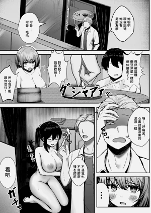 第6页图