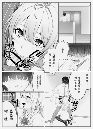 第8頁圖
