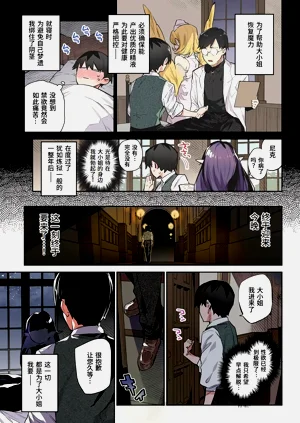 第9頁圖
