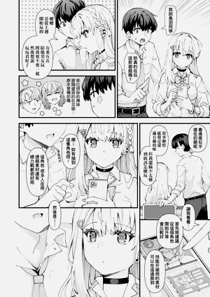 第10页图