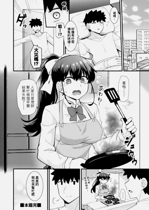 第102页图