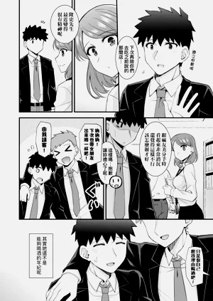 第106页图