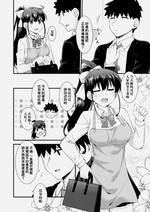 第108页图