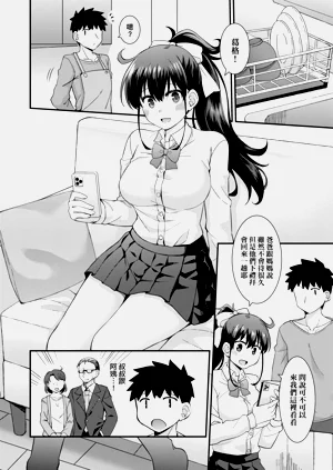 第110页图