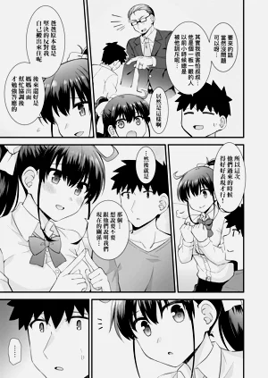 第111页图