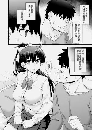 第112页图