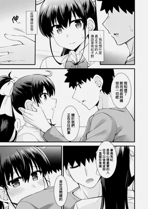 第113页图
