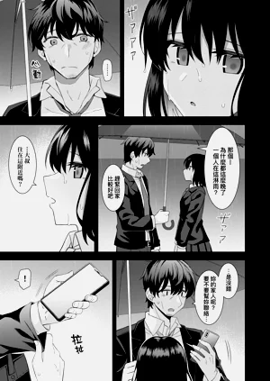 第133页图