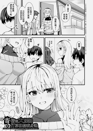 第163页图