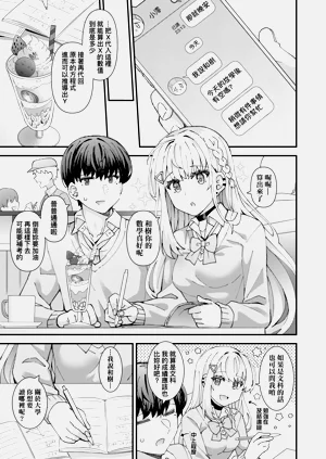 第17页图