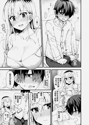 第175页图
