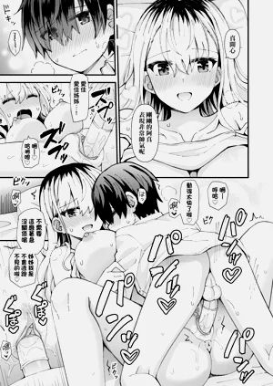 第187页图