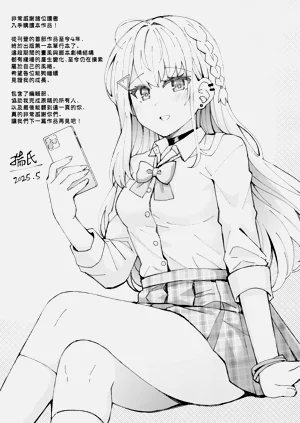 第199页图