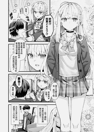 第20页图