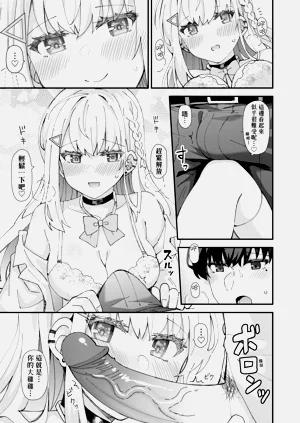 第29页图