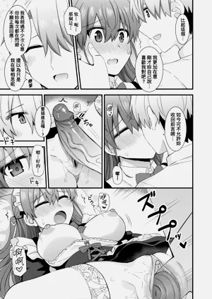 第65页图