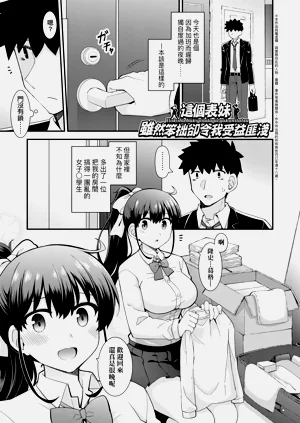 第77页图