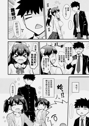 第78页图