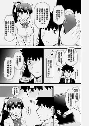 第79页图
