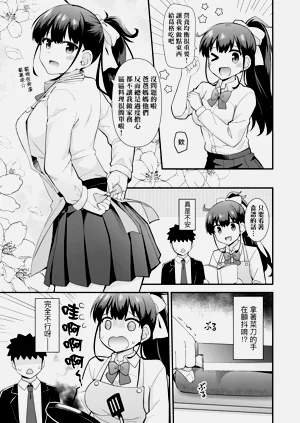 第81页图