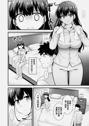 第84页图
