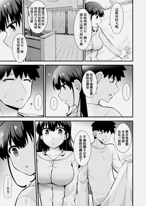 第85页图