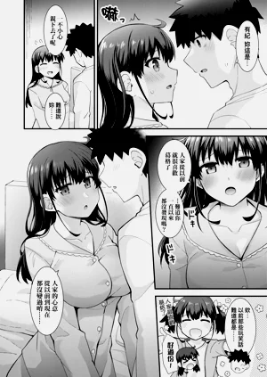 第88页图