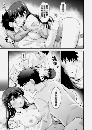 第97页图