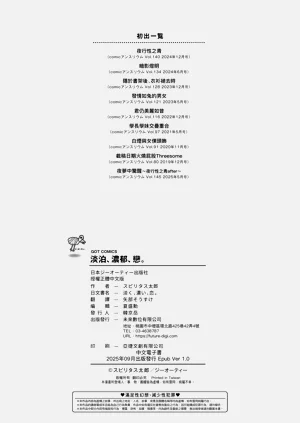 第226頁圖