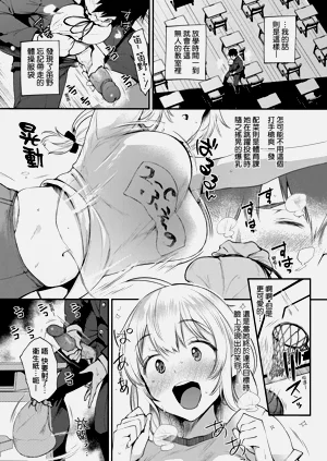 第11頁圖