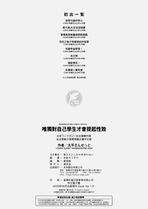 第166頁圖
