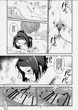 第22頁圖