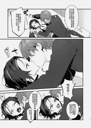 第8頁圖