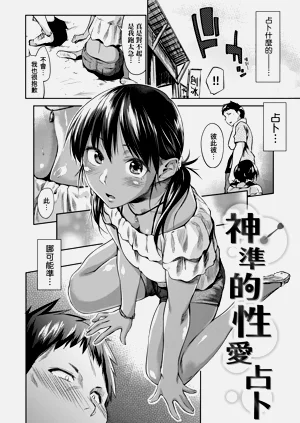第10页图