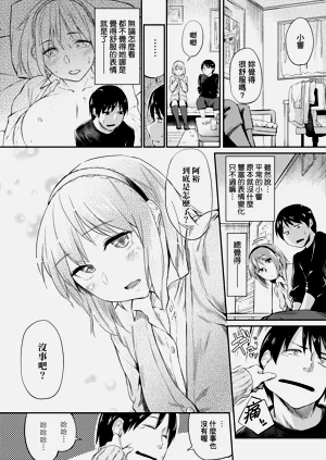 第106页图