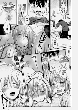第113页图