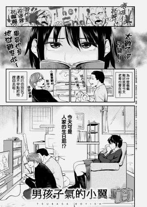 第181页图