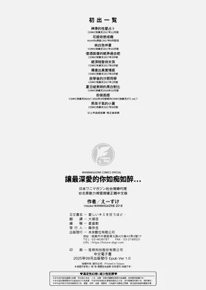 第201页图