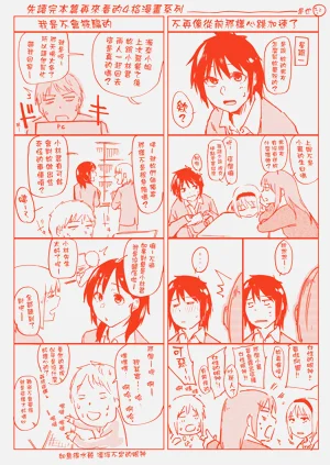 第203页图