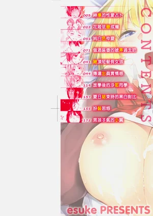第4页图