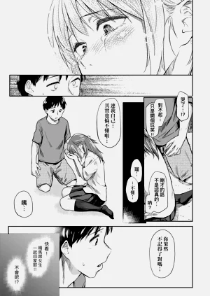 第61页图