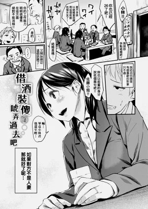 第77页图