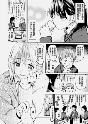 第78页图