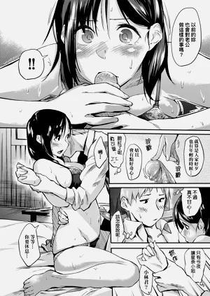 第86页图