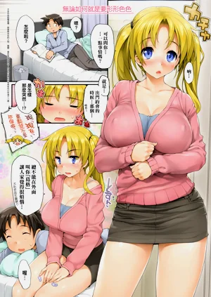 第101页图