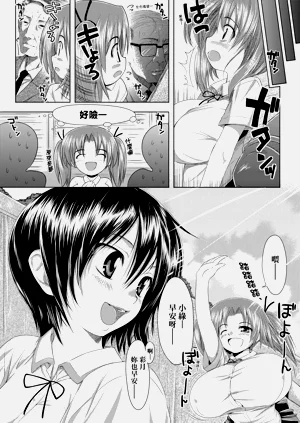 第241页图