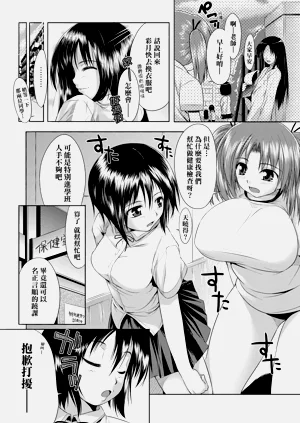 第242页图