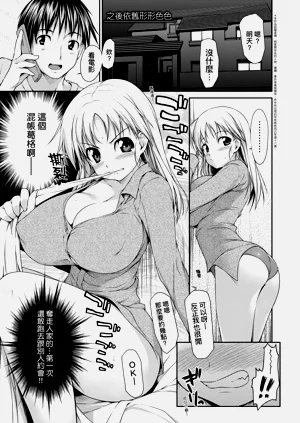 第25页图