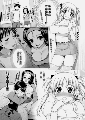 第29页图