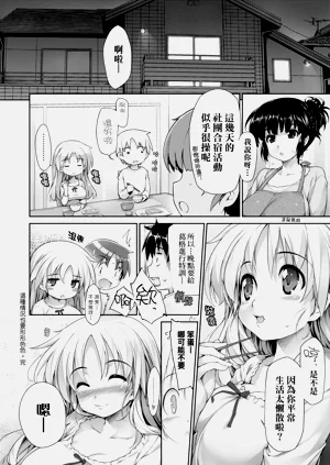 第76页图